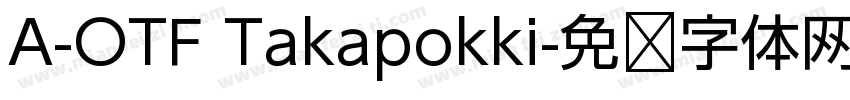 A-OTF Takapokki字体转换